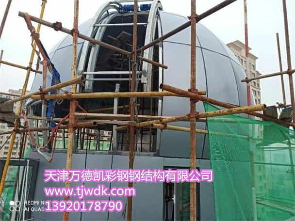 <strong>天津钢结构</strong>